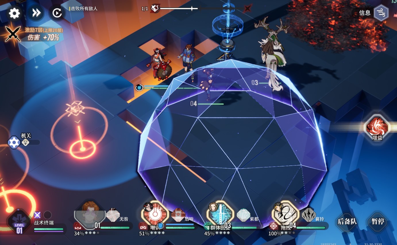 《白荆回廊》白荆穹顶玩法讲解攻略