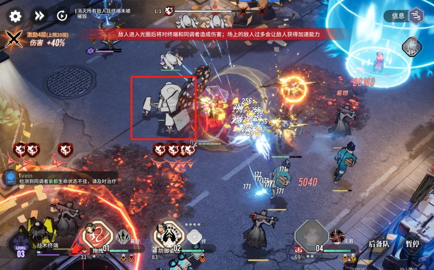 《白荆回廊》白荆穹顶玩法讲解攻略