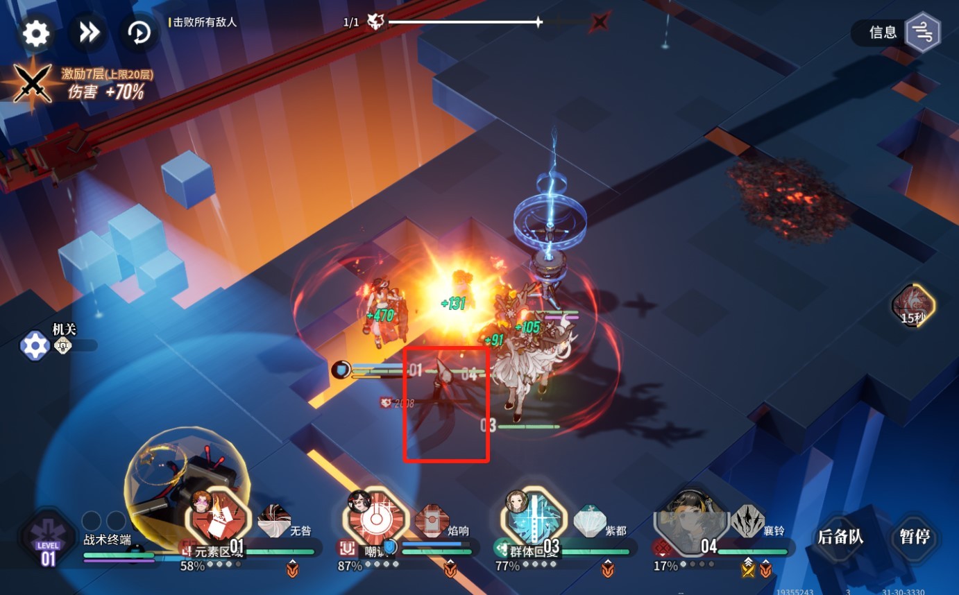 《白荆回廊》白荆穹顶玩法讲解攻略