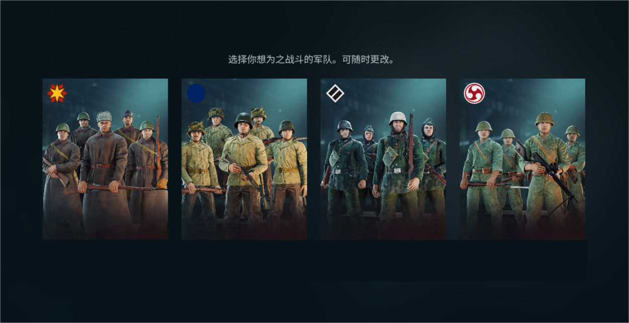 《从军》5.0大版本更新，全新阵营、全新科技树、全新经济系统等你来体验！