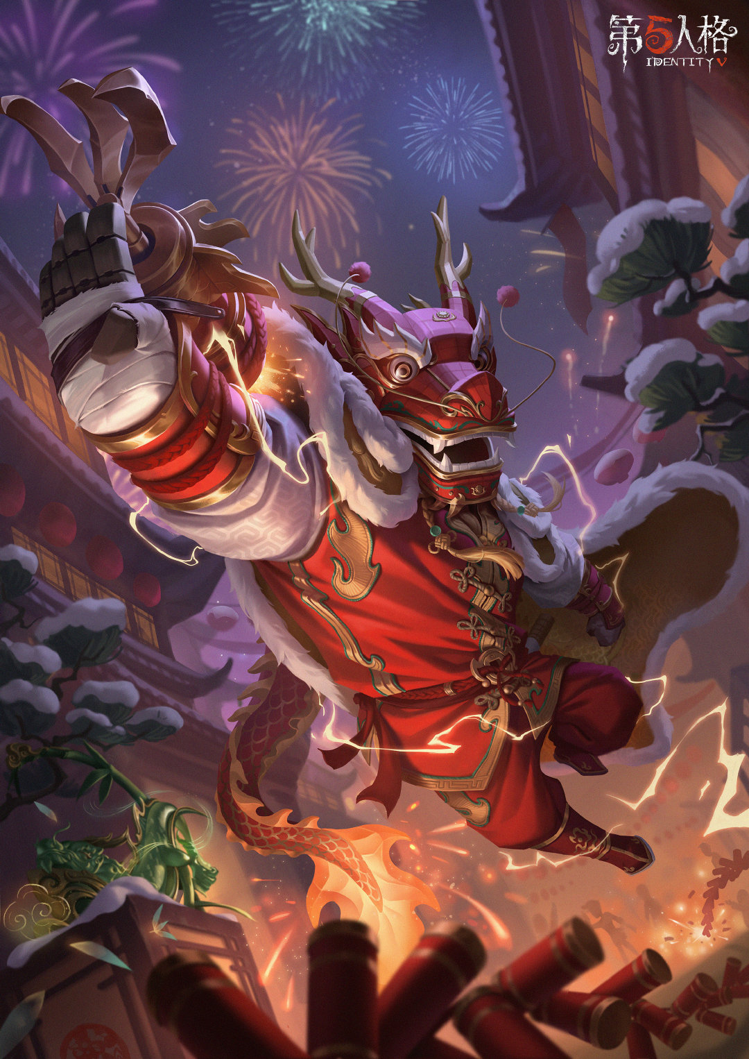 五龙迎春《第五人格》春节时装礼包爆料