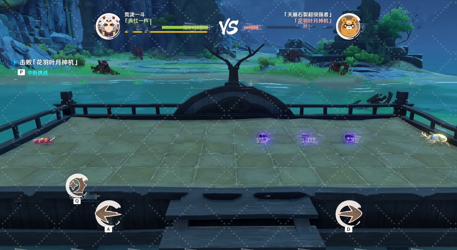 《原神》4.3斗虫大赛第五天玩法，荒泷斗虫修行第五天满奖励攻略