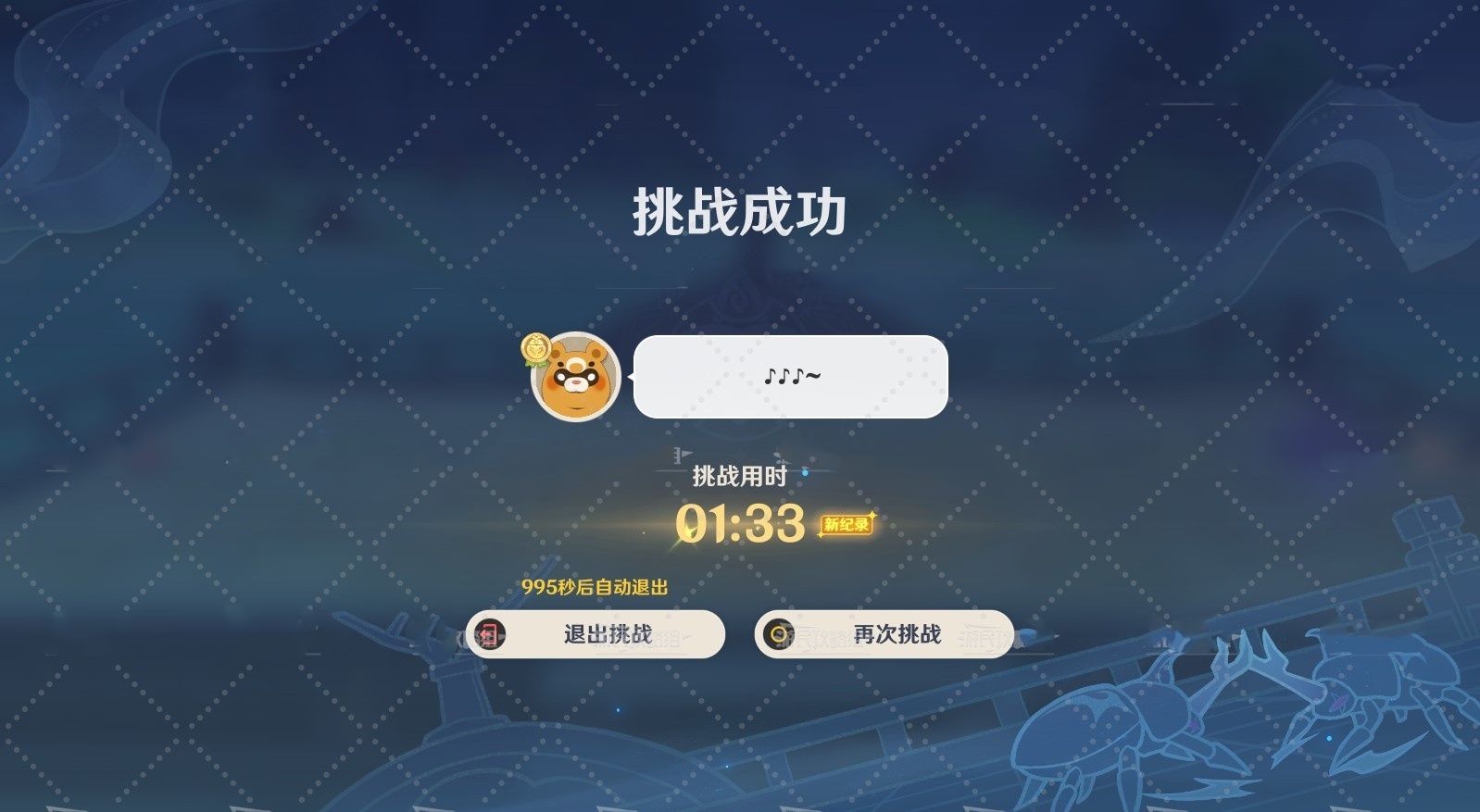 《原神》4.3斗虫大赛第五天玩法，荒泷斗虫修行第五天满奖励攻略