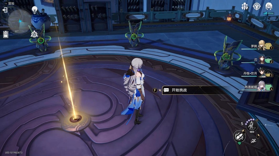 躲避射线怎么玩？《崩坏星穹铁道》躲避射线玩法教学