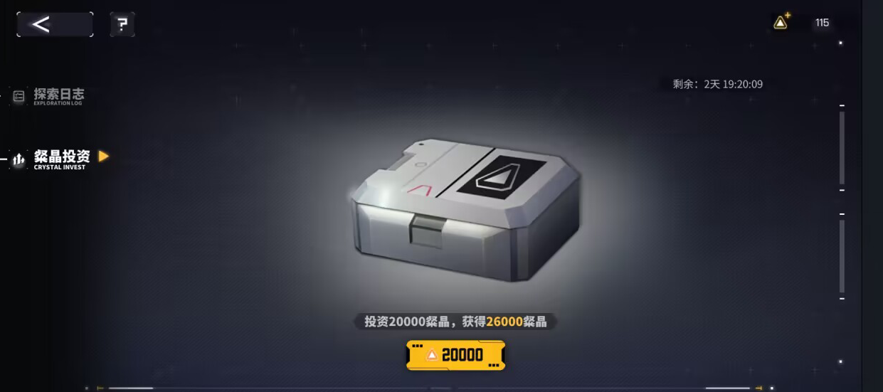 交错战线游戏怎么样？缝合百家的同时仍有自己的特色