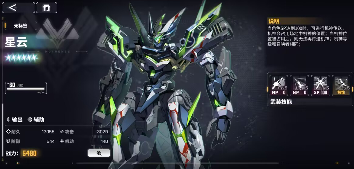 交错战线游戏怎么样？缝合百家的同时仍有自己的特色