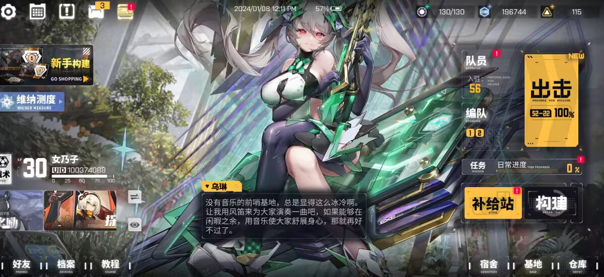 交错战线游戏怎么样？缝合百家的同时仍有自己的特色