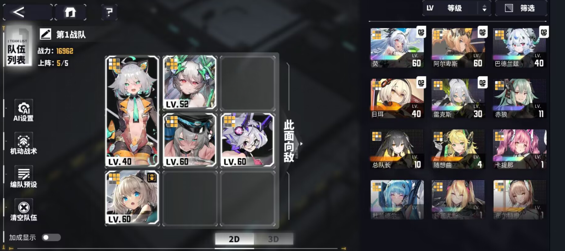 交错战线游戏怎么样？缝合百家的同时仍有自己的特色