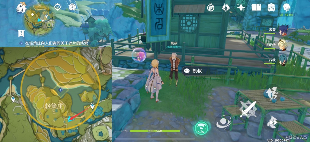 《原神》“古云有螭”任务完成指南