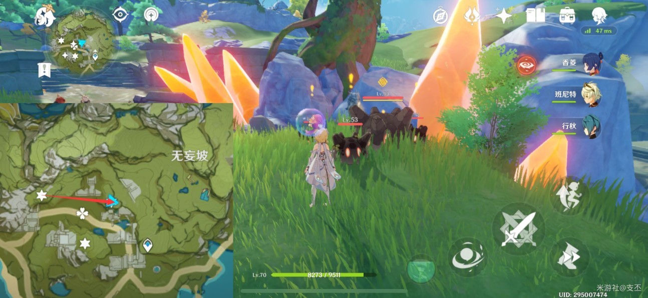 《原神》“古云有螭”任务完成指南