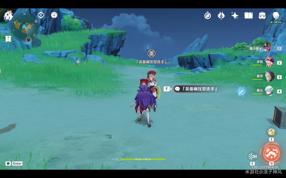 《原神》4.3荒泷甲光烈烈斗虫大修行第3天速通攻略