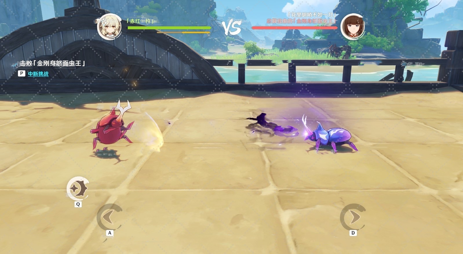 《原神》4.3“荒泷斗虫修行”第四天满奖励攻略