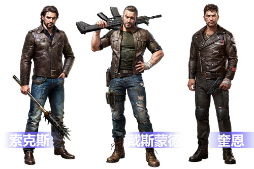 再现末日之下的丧尸围城《荒野迷城》公测火爆预约中！