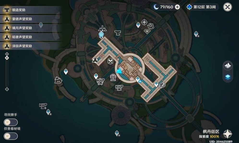 《原神》“灰河宝箱”位置说明