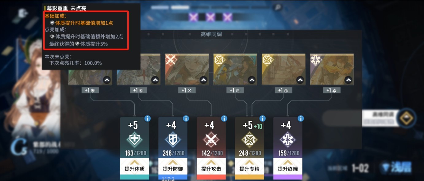 《白荆回廊》回廊漫巡玩法讲解