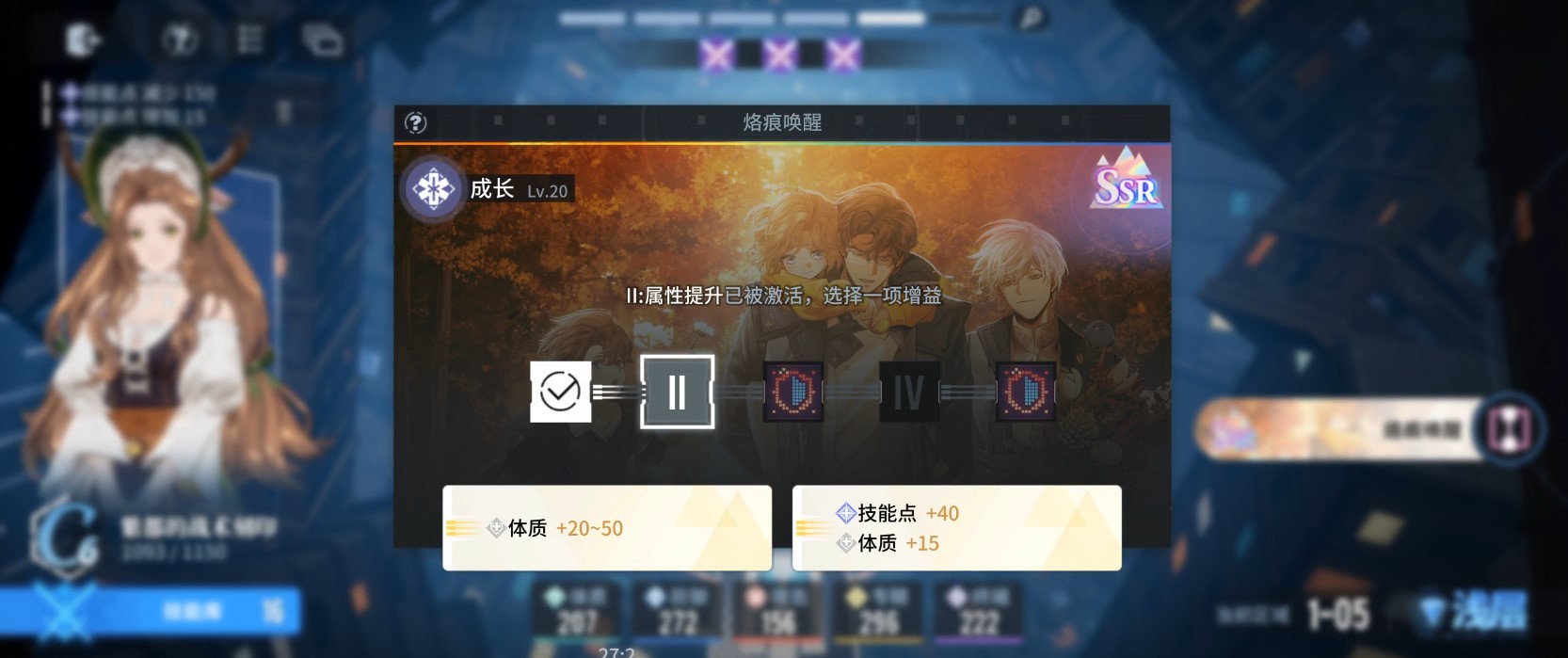 《白荆回廊》回廊漫巡玩法讲解