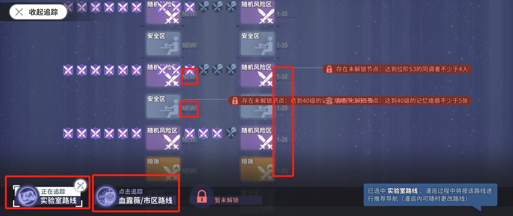 《白荆回廊》回廊漫巡玩法讲解