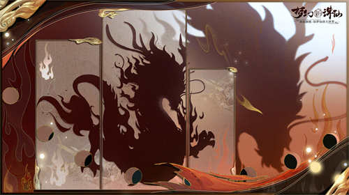 接鸿运《梦幻新诛仙》腊八寻龙活动隆重登场，全新时装上线