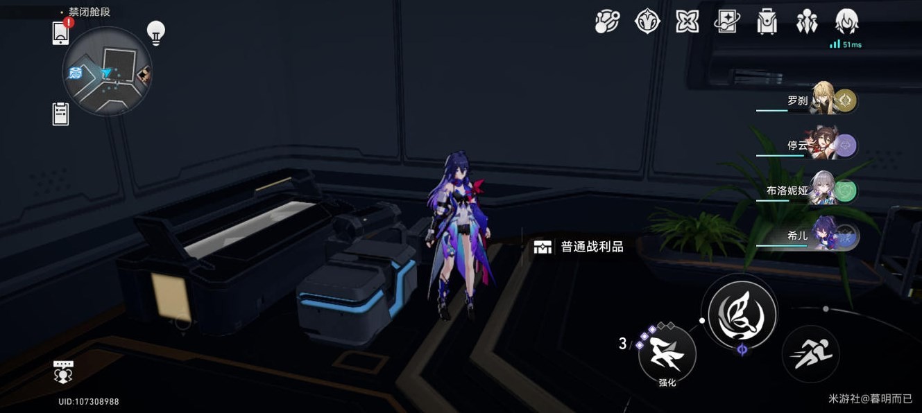 《崩坏星穹铁道》禁闭舱段战利品位置一览，禁闭舱段战利品全收集攻略