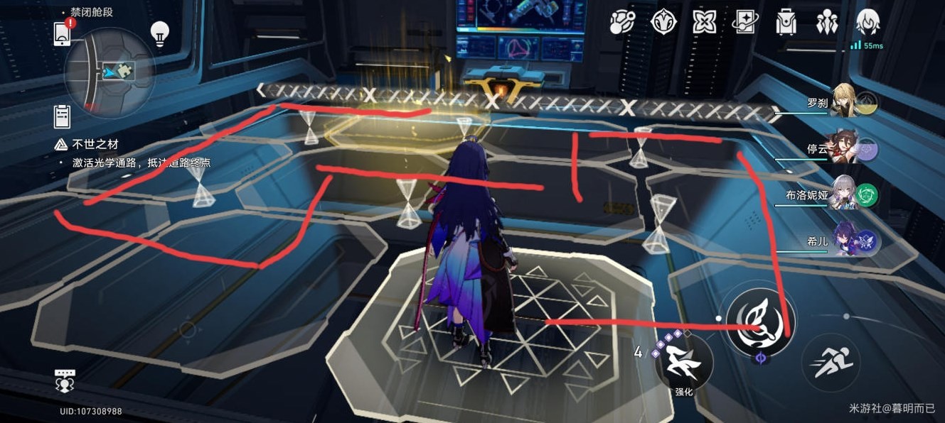 《崩坏星穹铁道》禁闭舱段战利品位置一览，禁闭舱段战利品全收集攻略