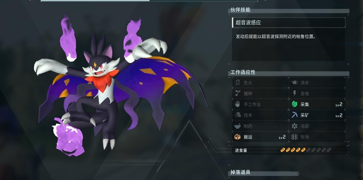 《幻兽帕鲁》金属石炭矿点有哪些？金属石炭矿点推荐