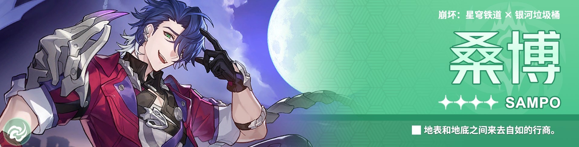 《崩坏星穹铁道》“卡芙卡”角色全方位攻略及培养配队推荐