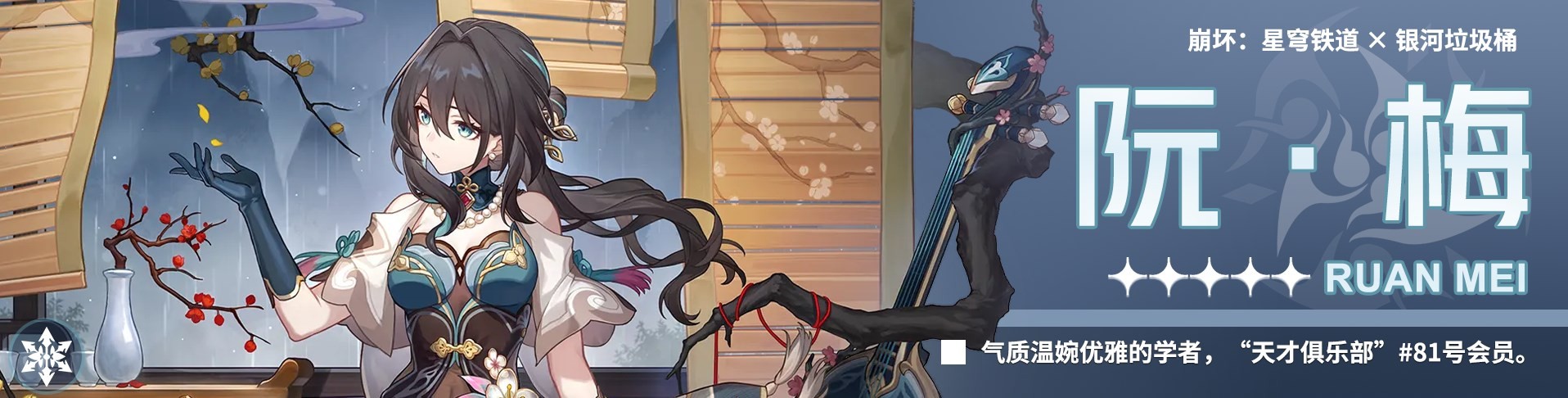 《崩坏星穹铁道》“卡芙卡”角色全方位攻略及培养配队推荐