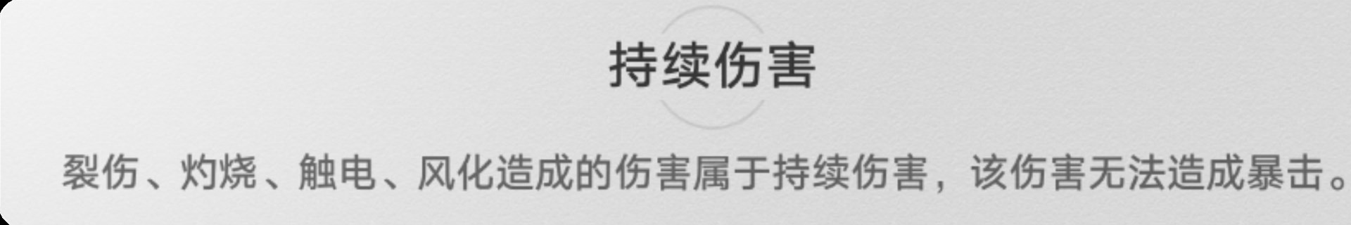 《崩坏星穹铁道》“卡芙卡”角色全方位攻略及培养配队推荐