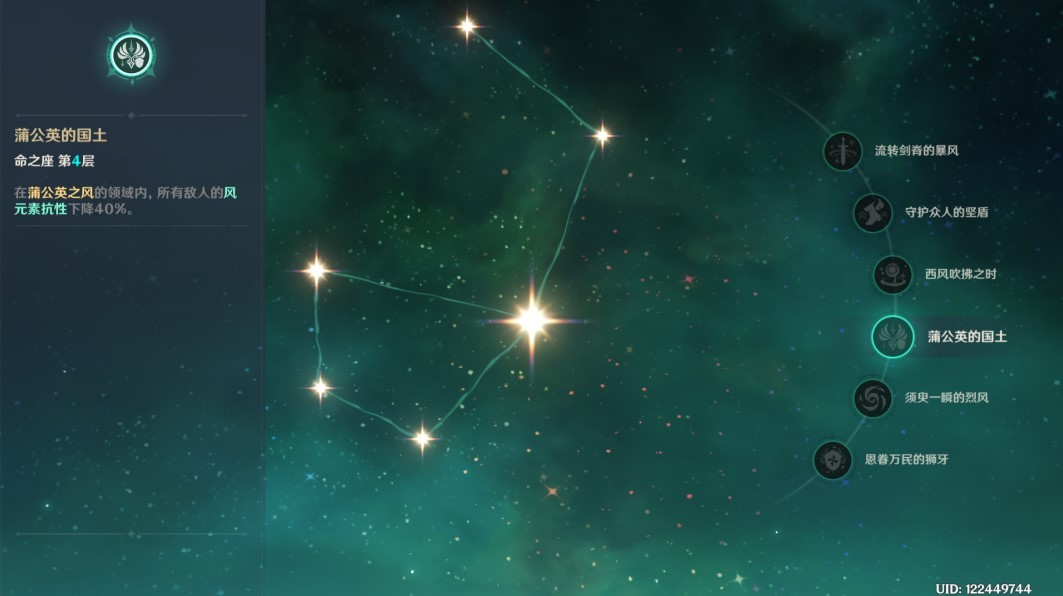 《原神》抗性减免手段分析大全