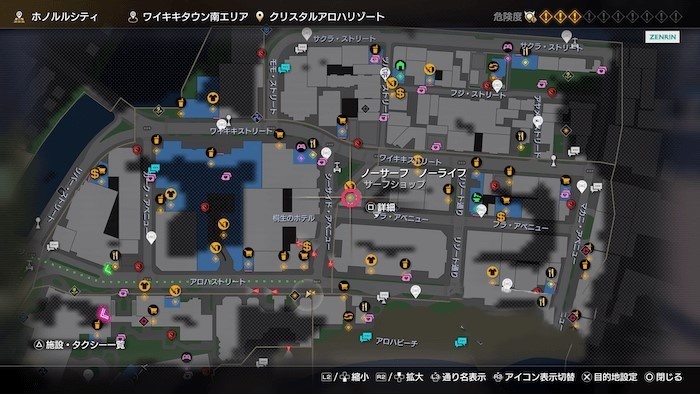 《人中之龙8》前期什么武器好用？前期武器装备推荐