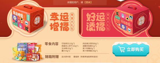 《DNF》x《徐福记》跨界联动强势来袭！冒险家集结，一起叠霸福