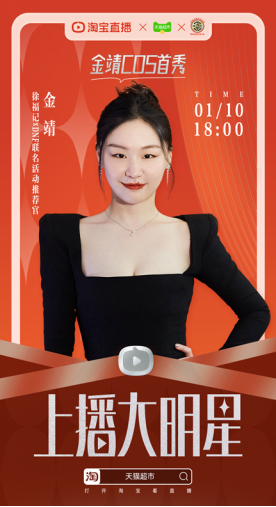 《DNF》x《徐福记》跨界联动强势来袭！冒险家集结，一起叠霸福