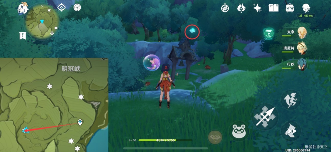 《原神》蒙德全部51只仙灵收集路线