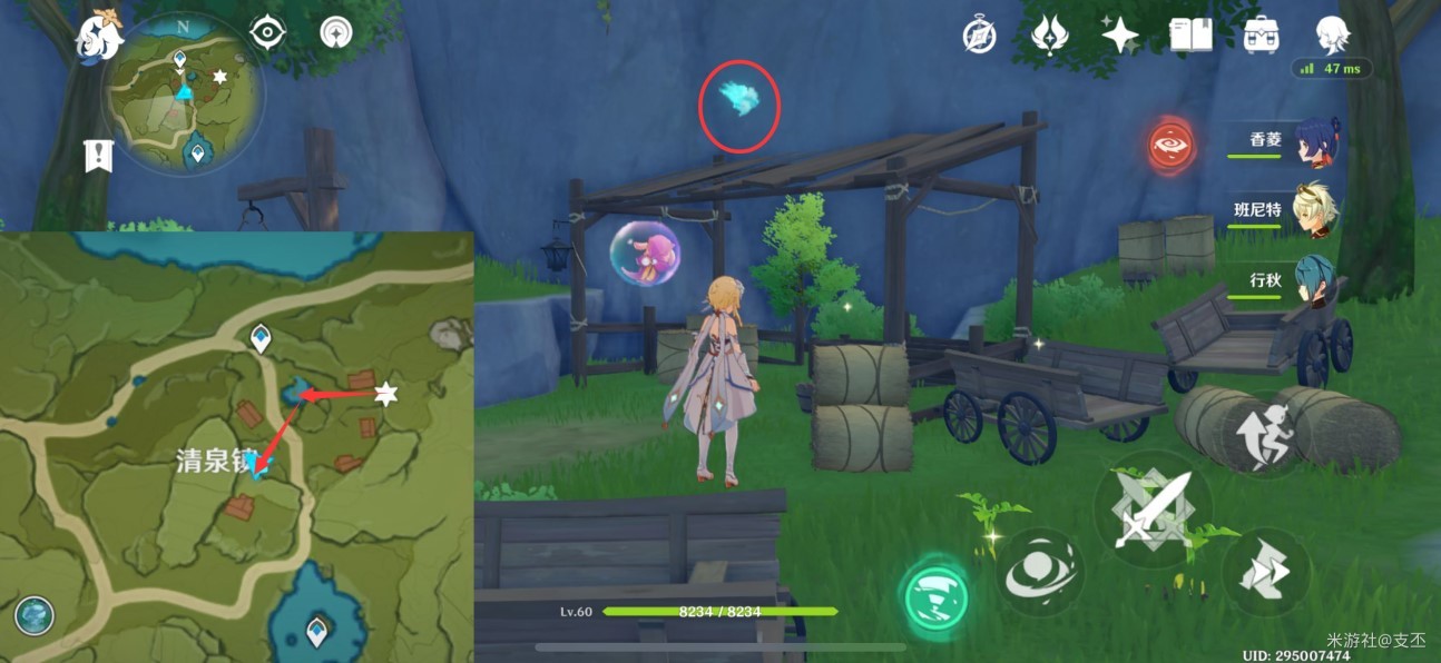 《原神》蒙德全部51只仙灵收集路线