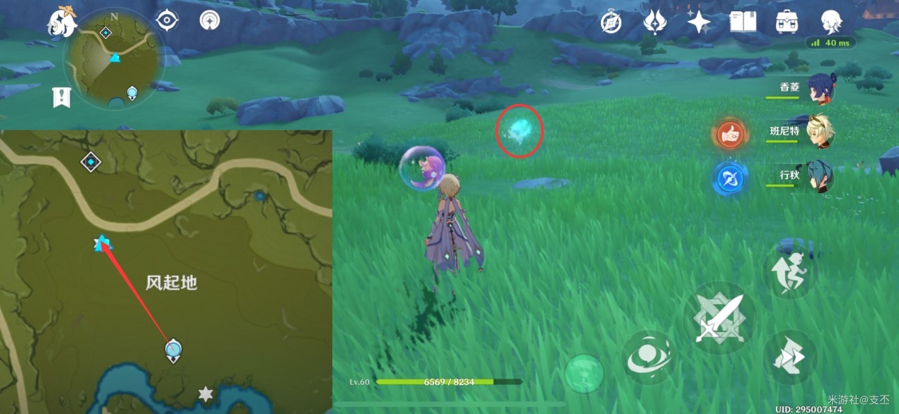 《原神》蒙德全部51只仙灵收集路线