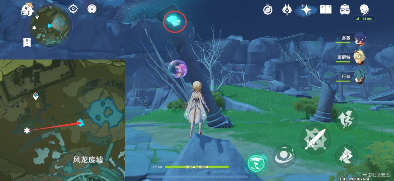 《原神》蒙德全部51只仙灵收集路线