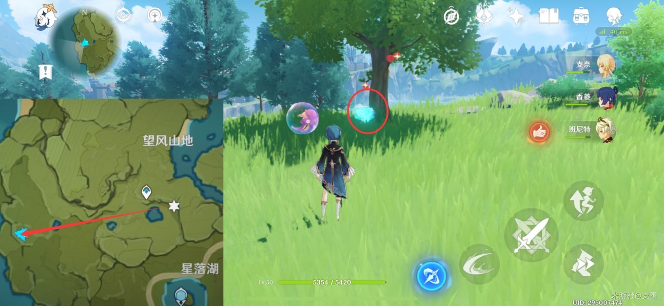 《原神》蒙德全部51只仙灵收集路线