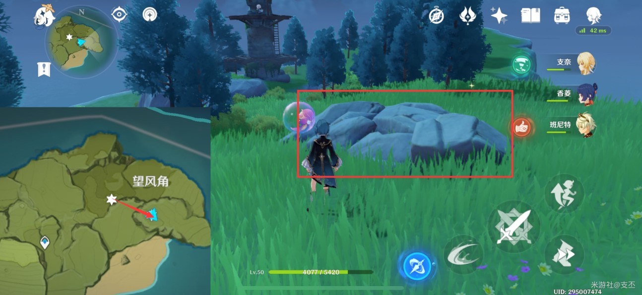 《原神》蒙德全部51只仙灵收集路线