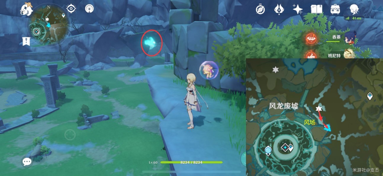 《原神》蒙德全部51只仙灵收集路线