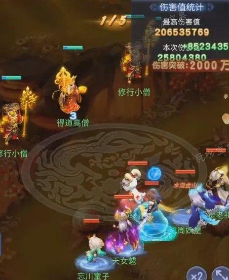 《梦幻西游》同盟试炼“得道高僧”怎么打？