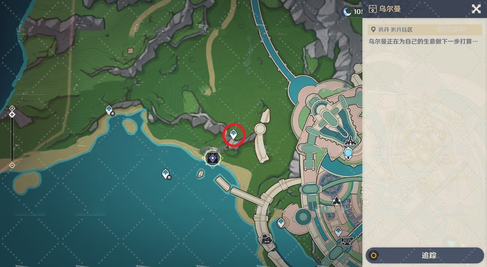 《原神》4.3秘宝迷踪第六天宝藏位置 秘宝迷踪第六天寻宝地点