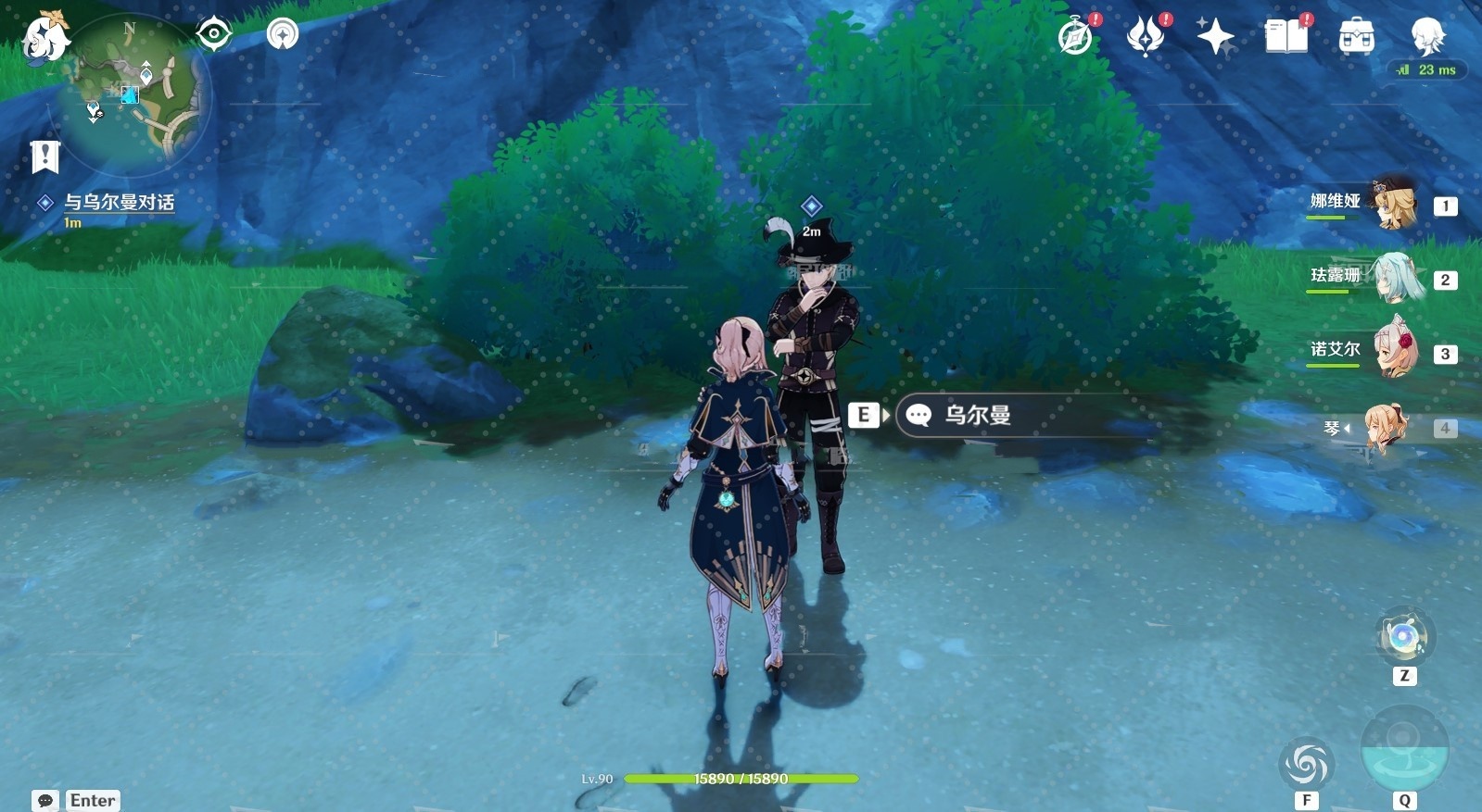 《原神》4.3秘宝迷踪第六天宝藏位置 秘宝迷踪第六天寻宝地点