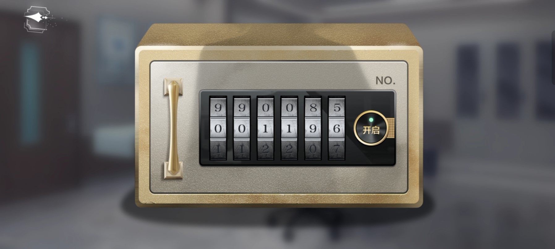 《世界之外》密室综艺四各男主结局攻略