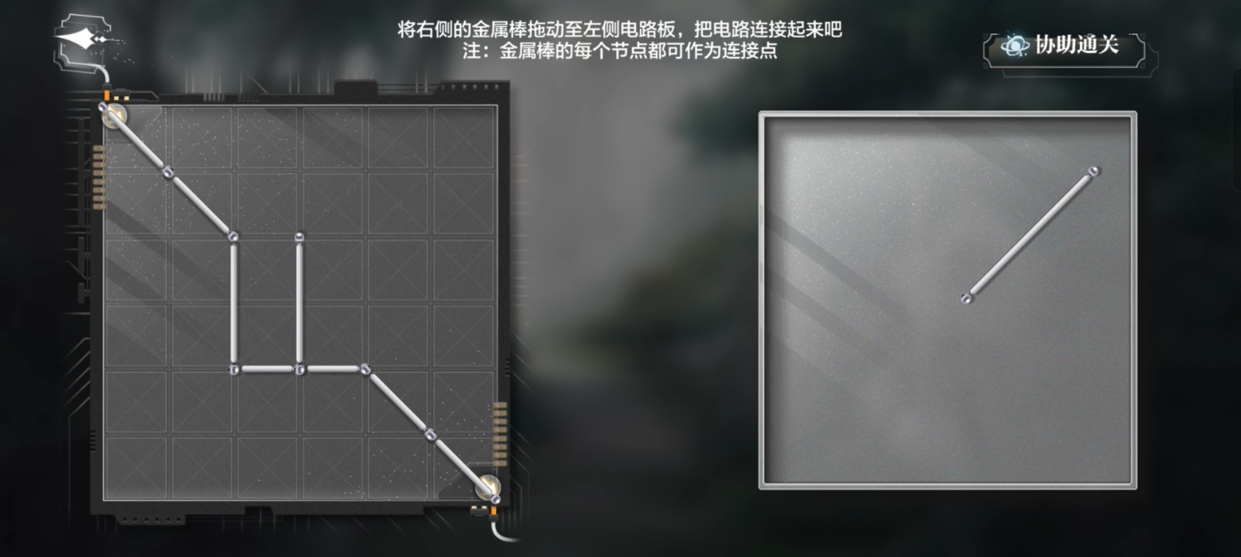 《世界之外》密室综艺四各男主结局攻略