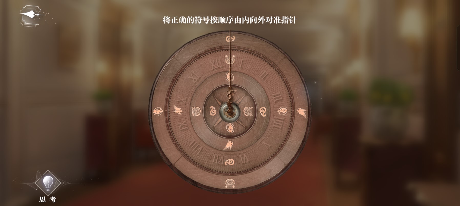 《世界之外》密室综艺四各男主结局攻略