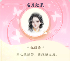 网易《射雕》“穆念慈侠侍”PV正式发布，据说翻烂了两本原著才做出来？