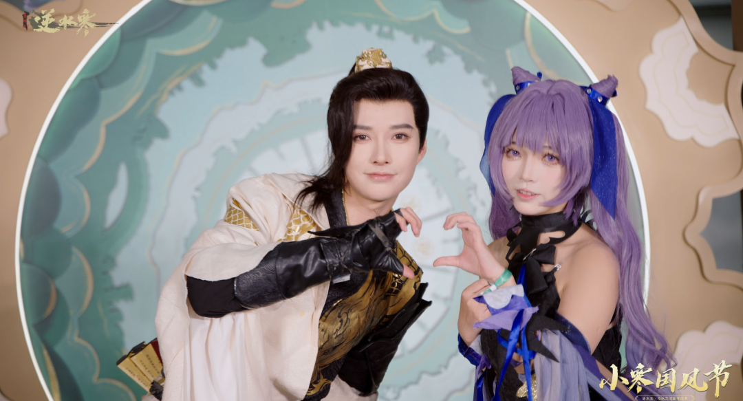 《逆水寒》端手游联办小寒国风节，官宣活跃玩家破亿