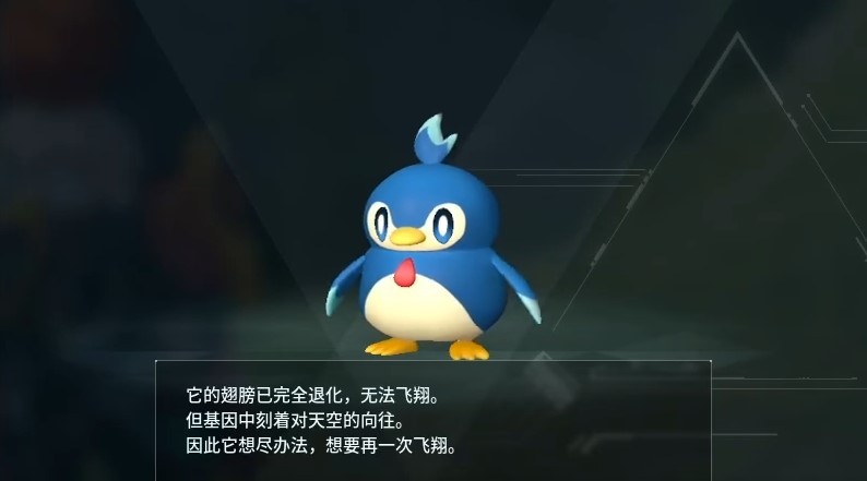 《幻兽帕鲁》帕鲁的体液怎么获取？帕鲁的体液获取方法