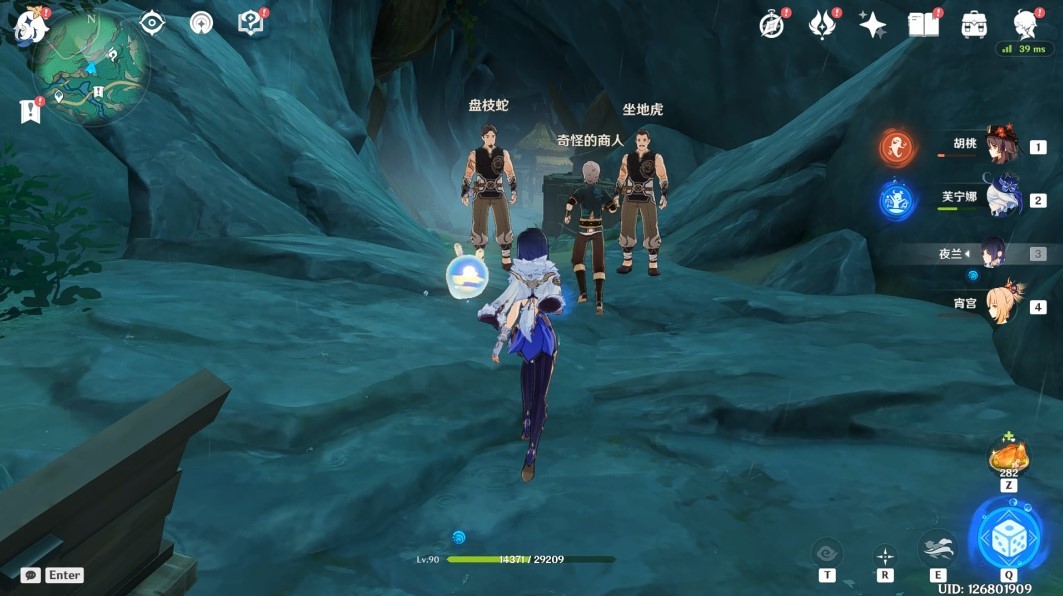 《原神》4.4“奇怪的商人”任务流程攻略，遗迹机关核心获取方法