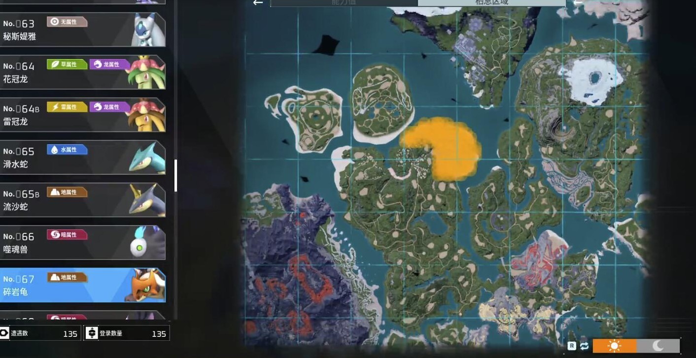 《幻兽帕鲁》前中期实用易抓劳工帕鲁推荐